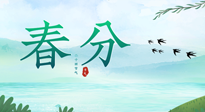 【二十四節(jié)氣灸】春分艾灸，疏肝火，養(yǎng)脾胃，記得順時養(yǎng)生！