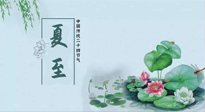 【二十四節(jié)氣灸】夏至，艾灸3處，可祛除一身冬??！夏至不祛濕，更待何時？