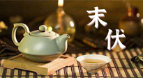 【三伏養(yǎng)生】末伏艾灸，最好補(bǔ)充陽(yáng)氣的最后10天，千萬(wàn)別錯(cuò)過(guò)！