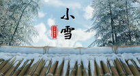 【二十四節(jié)氣灸】小雪節(jié)氣，用艾灸將寒意暖化，溫腎陽，強(qiáng)體質(zhì)！