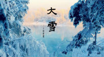 【二十四節(jié)氣灸】防寒暖身，大雪溫補(bǔ)，助您健康過(guò)冬！