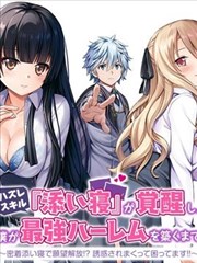 逆袭从离婚开始 短剧 2026 王磊,杨雪